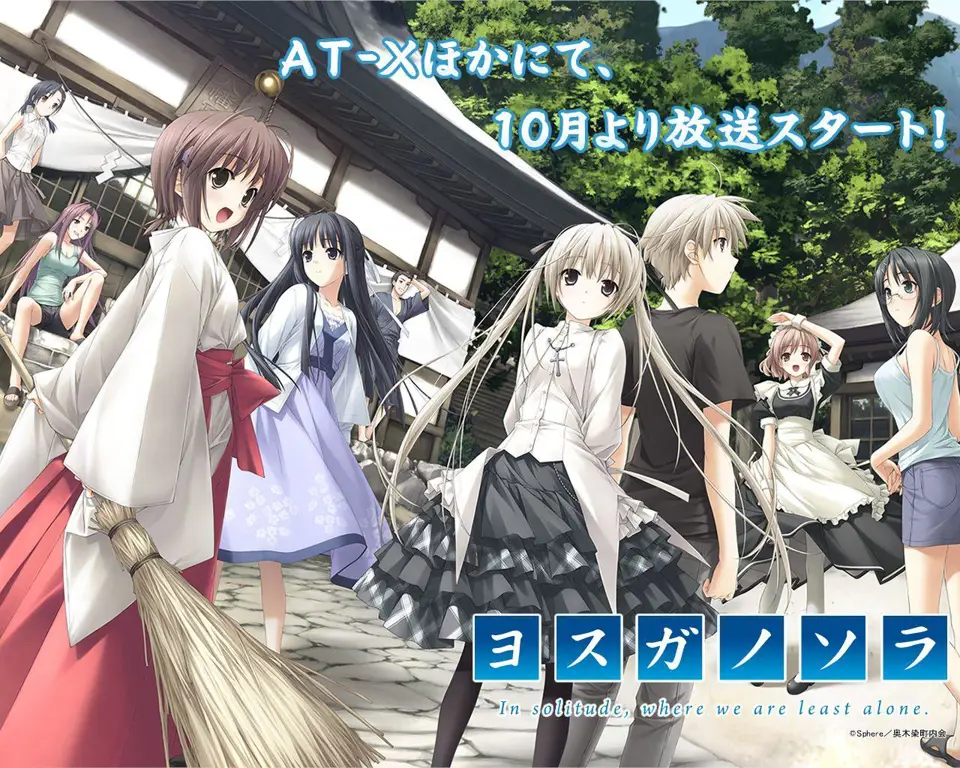 Nonton Yosuga no Sora Episode 1-12 Sub Indo: Link Streaming & Download