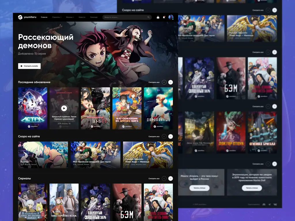 Tempat Nonton Anime Donghua Sub Indo Lengkap & Terupdate