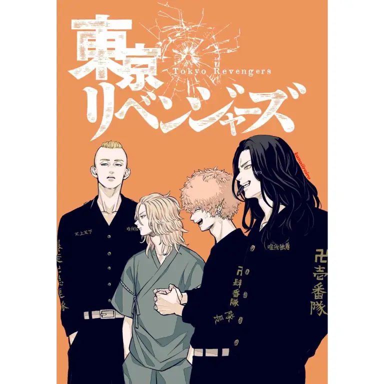 Poster anime Tokyo Revengers menampilkan karakter utama. Poster anime Tokyo Revengers.