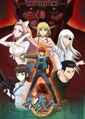 Rekomendasi Anime dan Donghua Terbaik Gambar rekomendasi anime dan donghua terbaik