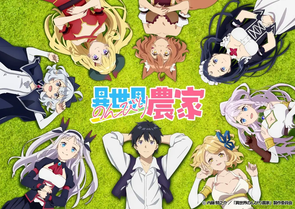 Proses bertani yang menenangkan Adegan bertani dalam anime