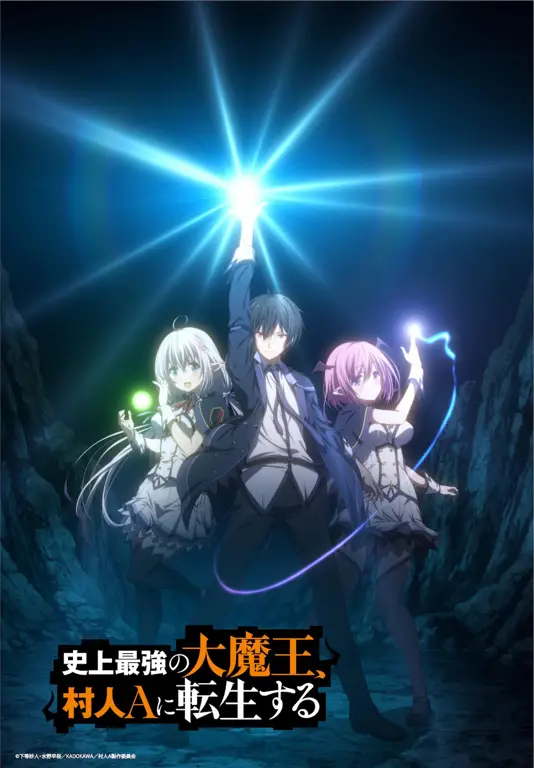 Potret Varvatos, karakter utama anime Shijou Saikyou no Daimaou Varvatos, Raja Iblis terkuat dalam anime Shijou Saikyou no Daimaou