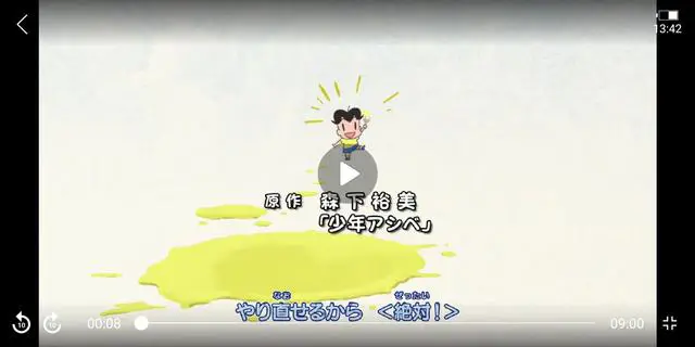 Menonton Anime Gambar seseorang menonton anime di laptop