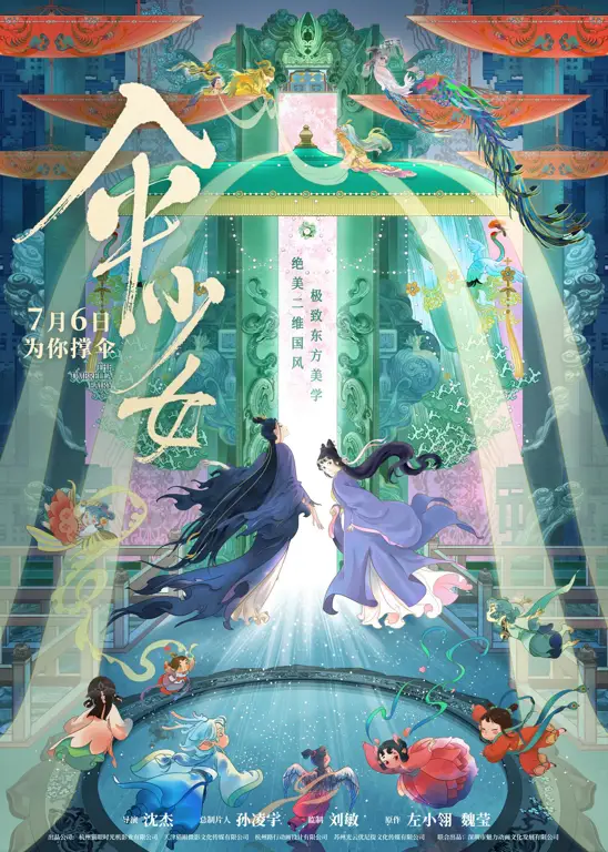 Daftar Anime China Terbaru dan Terpopuler 2024