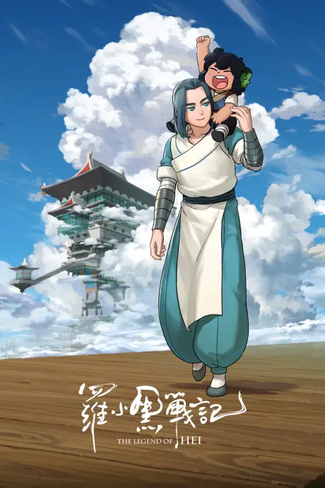 Perbandingan Anime China vs Anime Jepang: Mana yang Lebih Bagus?
