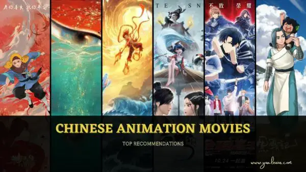 Ilustrasi berbagai gaya animasi dalam anime China Berbagai gaya animasi China