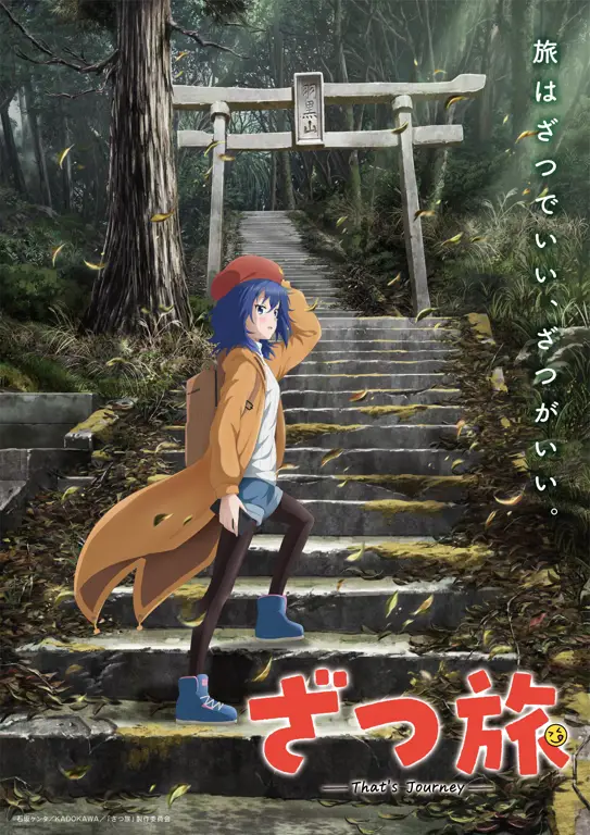 Unduh The Journey: Anime Sub Indo Gratis